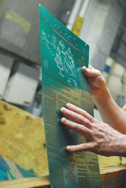 Bruce Toy explains how these steel sheets are used like rubber stamps in the printing process. After use, the steel sheets are recycled for use.