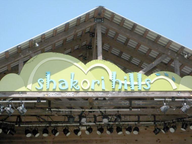 The shakori hills outdoor venue that will be able to stay hosting various entertainment acts due to donations from the public.