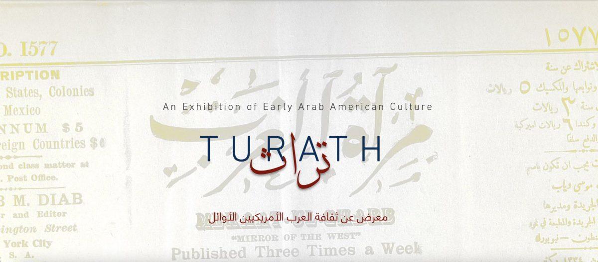 Courtesy of the Moise A. Khayrallah Center for Lebanese Diaspora Studies